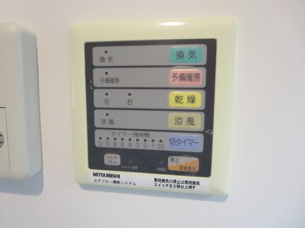 コート向ヶ丘 の物件内観写真